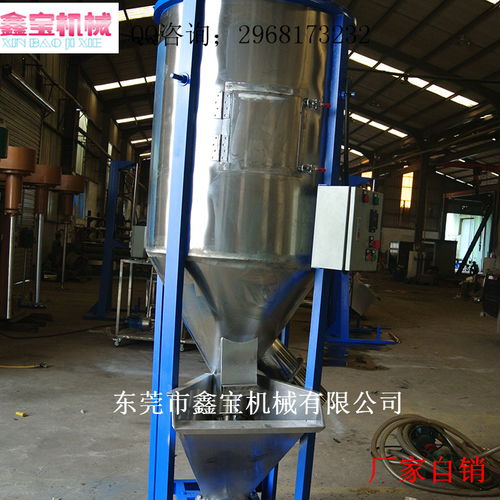 化工混合機(jī)報(bào)價(jià) 廠家