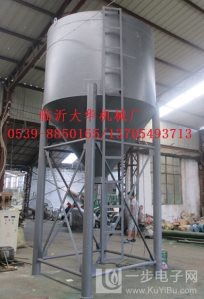 宜君縣化工原料攪拌機(jī)火爆價(jià)格