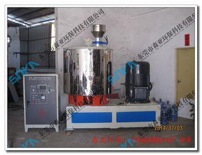 高速混合機(jī),廣東新一代高速混合機(jī),高速混合機(jī)廠家直銷 廠家 高清圖片 高清大圖