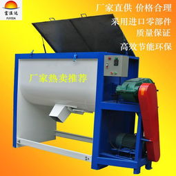 臥式攪拌機生產(chǎn)廠家直供小型臥式攪拌機 不銹鋼食品攪拌機 淀粉攪拌機 高速混合設(shè)備圖片,臥式攪拌機生產(chǎn)廠家直供小型臥式攪拌機 不銹鋼食品攪拌機 淀粉攪拌機 高速混合設(shè)備高清圖片