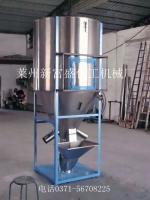 供應葫蘆島立式混合機/萊蕪干粉混合機廠_化工_世界工廠網(wǎng)中國產(chǎn)品信息庫