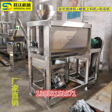 2018攪拌機(jī)價(jià)格 報(bào)價(jià) 攪拌機(jī)批發(fā) 第38頁(yè) 