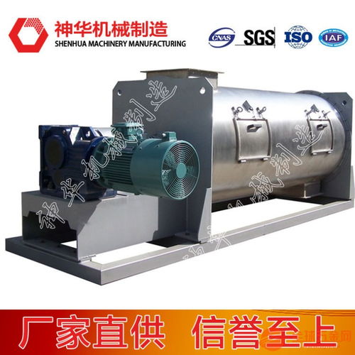 連續(xù)式混合機(jī)使用說(shuō)明 連續(xù)式混合機(jī)產(chǎn)品功能